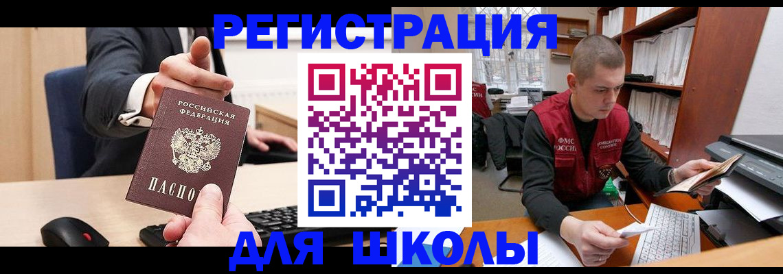 найти адрес прописки в Боровске