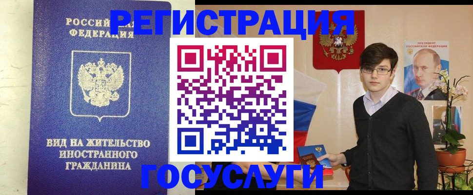прописка гарантия в Боровске